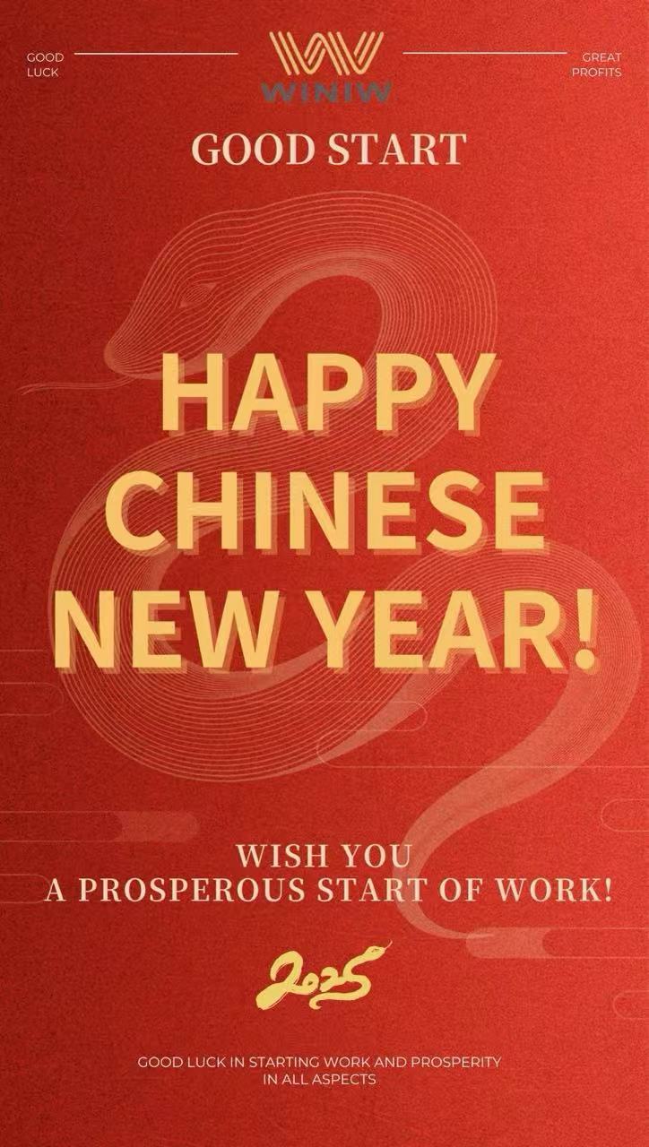 Feliz Ano Novo Chinês!-VOCÊ VOCÊ Um começo próspero do trabalho!